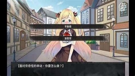 奈的教育日记 操作界面 内容截图 6